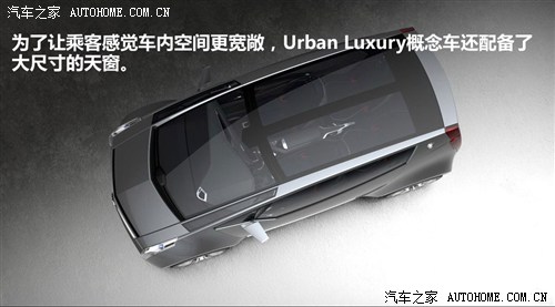 P P(M(jn)) Urban Luxury 2010 Concept