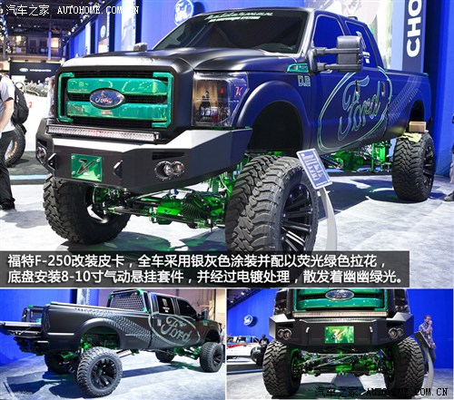 ܇֮ (M(jn)) F-250 2006 Super Chief Concept