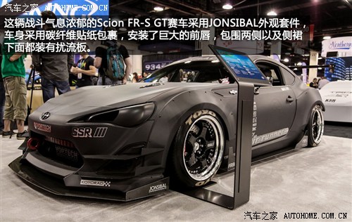 ܇֮ Scion Scion FR-S 2013 