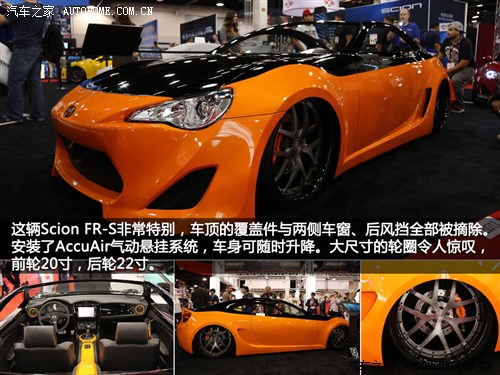 ܇֮ Scion Scion FR-S 2013 