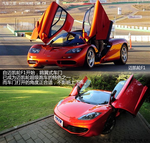 ~P݆ ~P݆ ~P݆MP4-12C 2012 