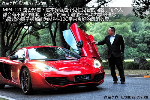 ~P݆ ~P݆ ~P݆MP4-12C 2012 