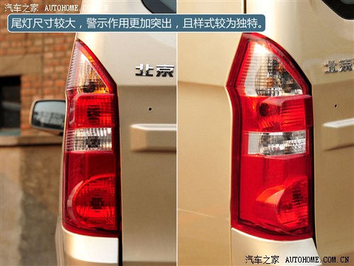 威旺北京汽车威旺2052013款 1.0L加长旺业型