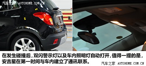 eͨÄe˰ENCORE2013 1.4T Ԅ(q)Ş