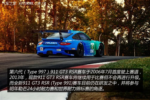 ʱݱʱݱʱ9112012 GT3 RSR