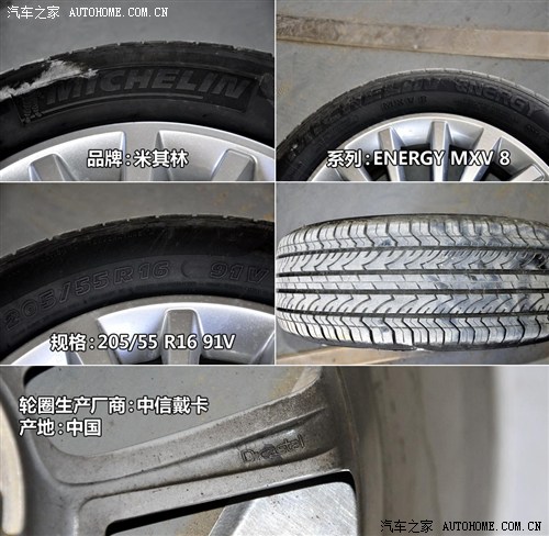 Ϻ2013 1.6L ԄӺA