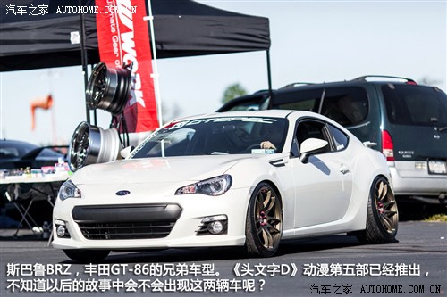 ˹˹˹BRZ2013 