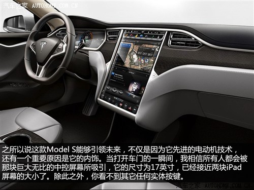 TESLATESLAModel S2012 