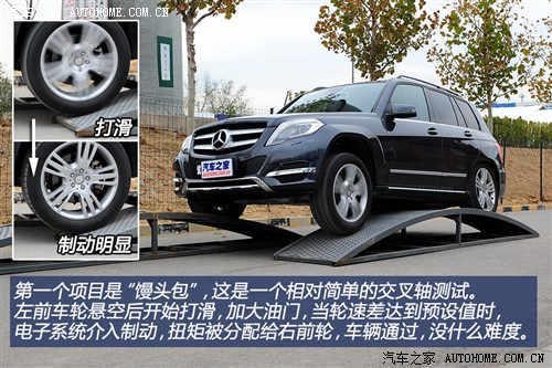 YYYGLK(j)2013 GLK300 4MATIC r(sh)