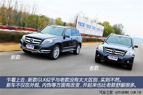 YYYGLK(j)2013 GLK300 4MATIC r(sh)