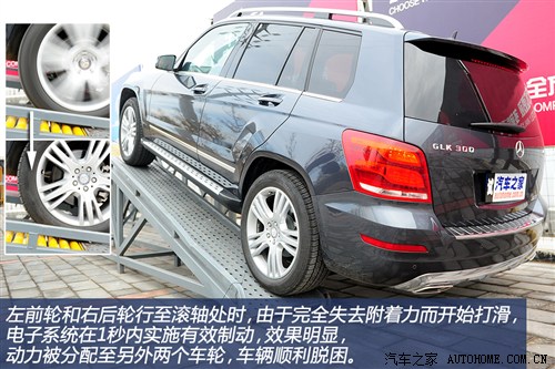 YYYGLK(j)2013 GLK300 4MATIC r(sh)