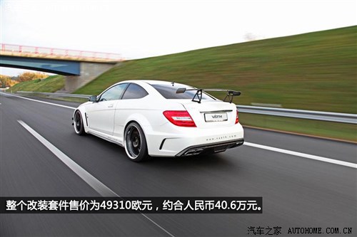 YYAMGYCAMG2013 C63 AMG Coupe Black Series