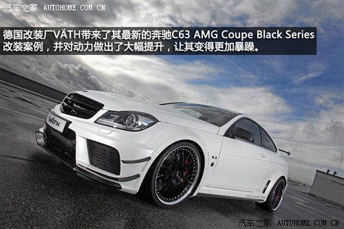۱AMGCAMG2013 C63 AMG Coupe Black Series