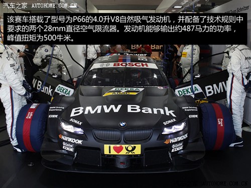 MM32012 DTM Champion Edition