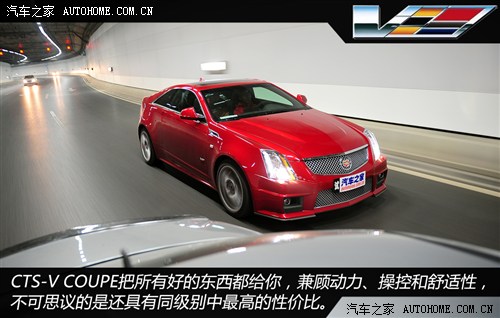 P˄P(M(jn))PCTS(M(jn))2012 6.2 CTS-V COUPE