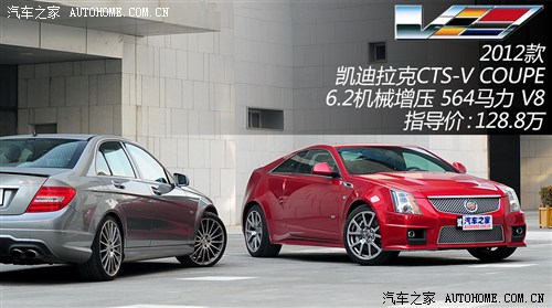 ˿()CTS()2012 6.2 CTS-V COUPE