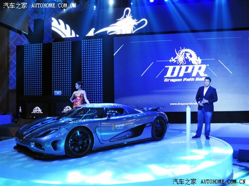 ِ˿ِAgera2011 5.0T R