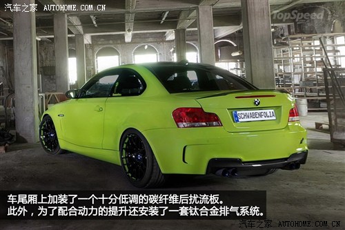 RRMR1ϵM2011 1M Coupe