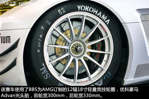 YYAMGYSLSAMG2011 SLS AMG GT3