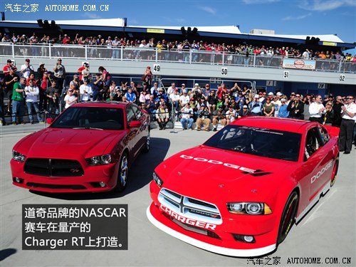 ()Charger2013 Daytona