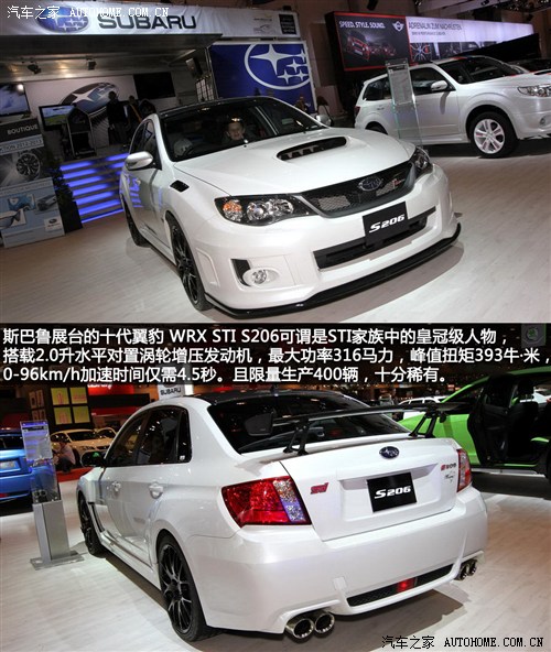 ˹˹2011 2.5T WRX STI