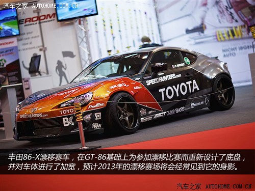 ()GT-862013 