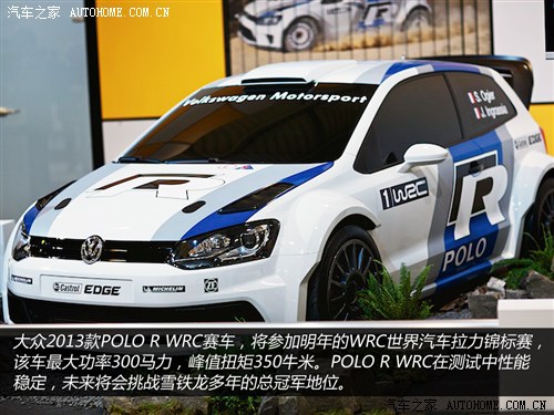 ڴ()POLO()2011 R WRC