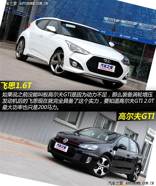 F(xin) F(xin)(M) Velosterw˼ 2012 1.6T ԄӺA