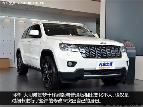 Jeep Jeep Z(M) 2012 3.6 ʮذ