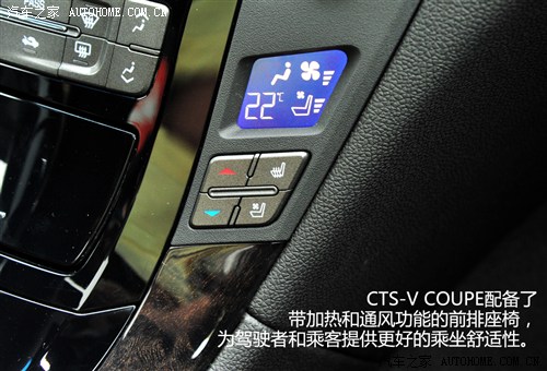 P P(M) PCTS(M) 2011 6.2 CTS-V COUPE