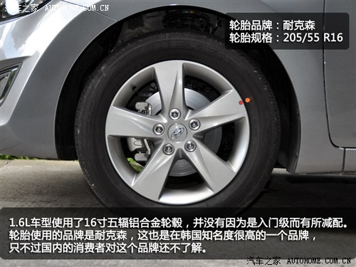 现代 北京现代 朗动 2012款 1.6l 自动尊贵型