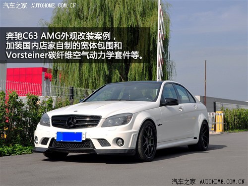 ܇֮ YAMG YCAMG 2009 C63 AMG Ӹ