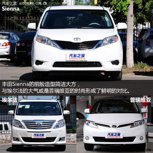 ܇(ch)֮ S(M(jn)) Sienna 2011 2.7L (q)Ԅ(dng)