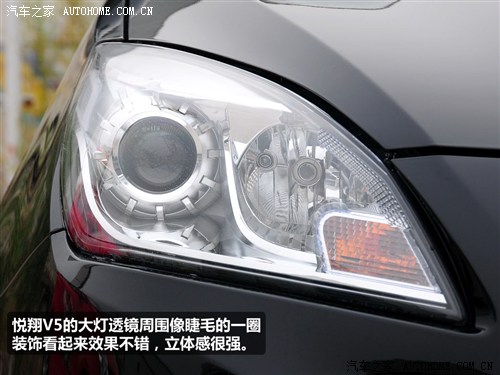 汽车之家 长安汽车 悦翔V5 2012款 1.5L 手动梦幻型