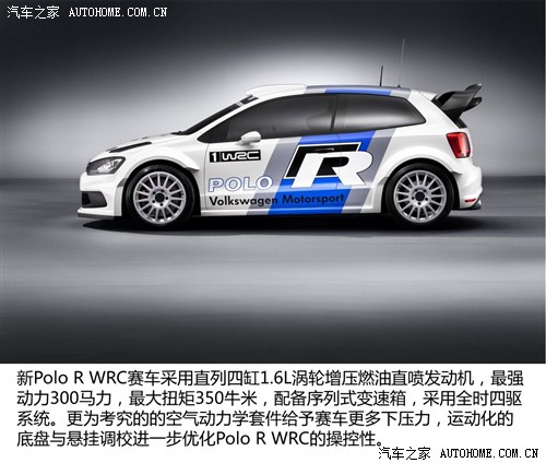 ܇֮ (M(jn)) POLO() 2011 R WRC