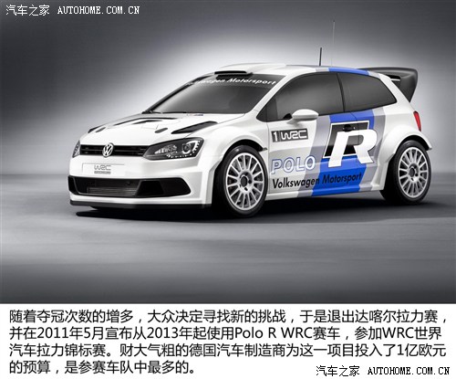 ܇֮ (M(jn)) POLO() 2011 R WRC