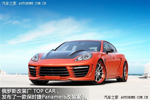 ܇֮ r(sh) Panamera 2012 Panamera GTS 4.8L