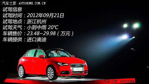 W W(M(jn)) WA1 2013 30 TFSI Sportback Ego plus