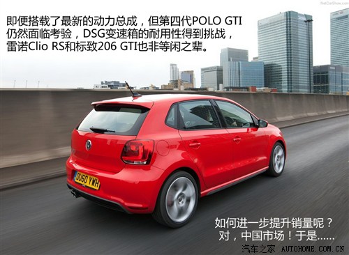  Ϻ POLO 2012 1.4TSI GTI