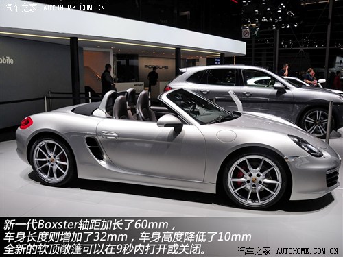 r r Boxster 2013 Boxster S 3.4