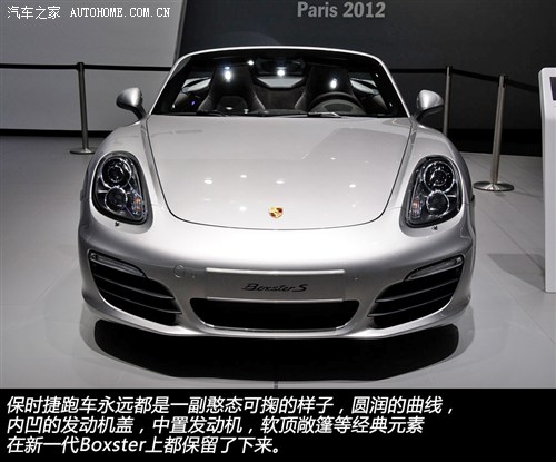 r r Boxster 2013 Boxster S 3.4