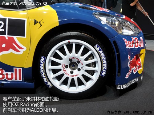 ܇֮ ѩF(M(jn)) DS3 2011 Racing