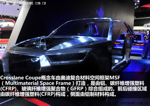 µ µ() crosslane coupe 2012 concept