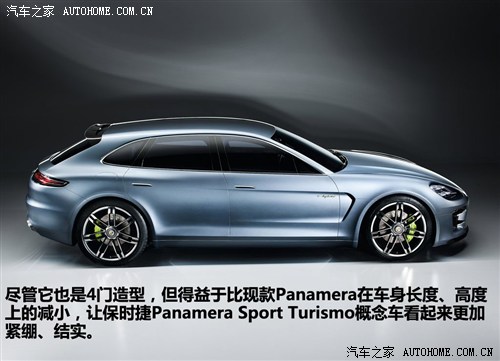 r r Panamera 2012 Sport Turismo Concept