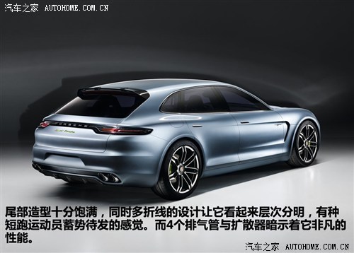 r r Panamera 2012 Sport Turismo Concept