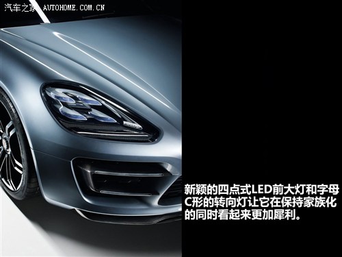 r r Panamera 2012 Sport Turismo Concept