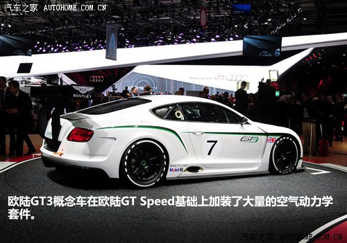 e e W 2012 GT3 Concept