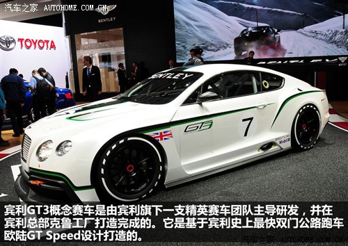 e e W 2012 GT3 Concept