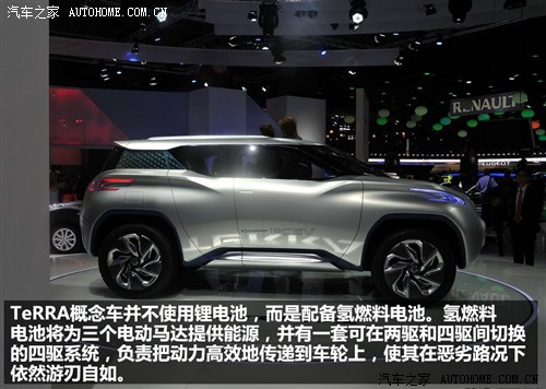 ծa(chn) ծa(chn)(M(jn)) Terra 2012 Concept