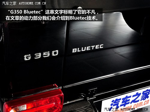 ܇֮ Y(M(jn)) YG 2011 G350 BlueTec